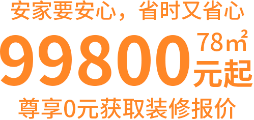 69800